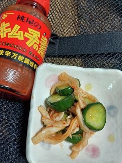 キュウリと大根のキムチ-レシピのメイン写真