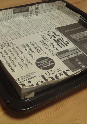 新聞紙で作るロールケーキ型-レシピのメイン写真
