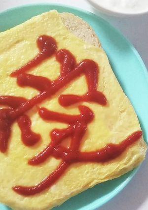 朝食に簡単オムパン！-レシピのメイン写真