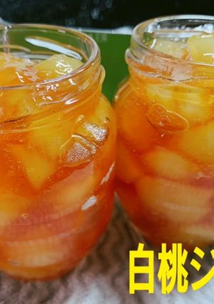 桃ジャム-レシピのメイン写真