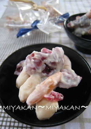 クランベリーと柿の種♪-レシピのメイン写真