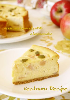 さつまいものチーズケーキ☆紅玉入り-レシピのメイン写真