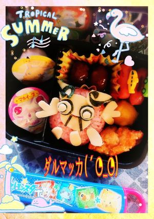 ダルマッカ(´◔_◔)-レシピのメイン写真