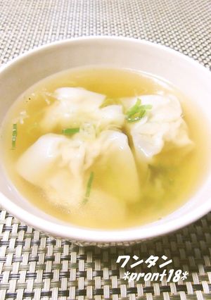 ワンタン-レシピのメイン写真