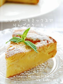 ホットケーキミックスでりんごのケーキ。-レシピのメイン写真
