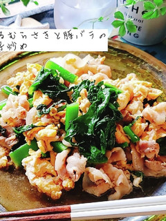 つるむらさきと豚バラの玉子炒め-レシピのメイン写真