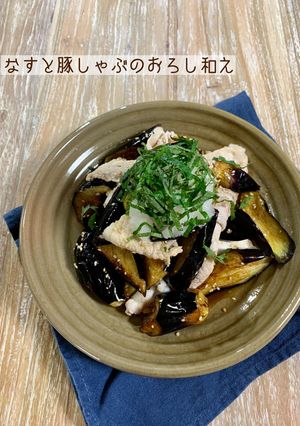なすと豚しゃぶのさっぱりおろし和え-レシピのメイン写真