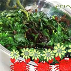 รูปของ 夏が旬！モロヘイヤと塩昆布のネバネバあえ