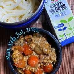 รูปของ 豆乳ヤンニョム肉味噌冷やしうどん