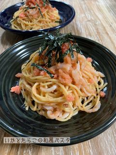 いかとたらこの和風パスタ-レシピのメイン写真