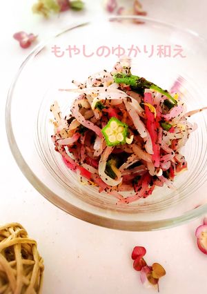 ✨モヤシと小ネギのあっさりゆかりあえ✨-レシピのメイン写真
