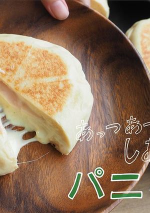 ホットプレートでパニーニ-レシピのメイン写真