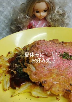 リカちゃん♡夏休みに！もやしのお好み焼き-レシピのメイン写真