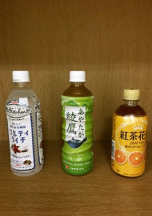 常温で美味しい飲み物、綾鷹ほか-レシピのメイン写真