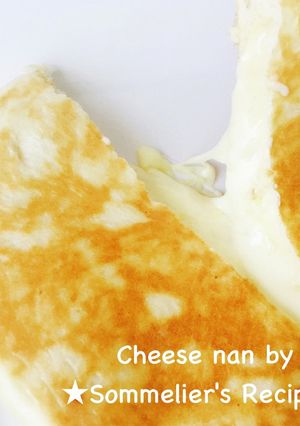 フライパンでチーズナン♡ふっくらとろ~り-レシピのメイン写真