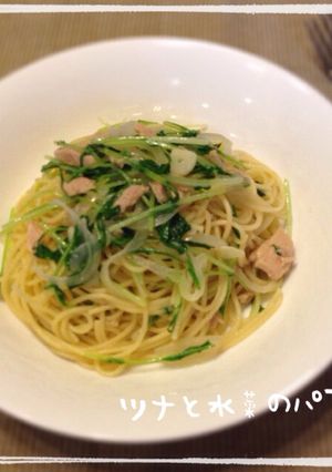 ツナと水菜のパスタ-レシピのメイン写真