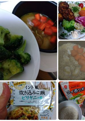 お急ぎ御飯に炊飯器でチキン・ビリヤニ-レシピのメイン写真