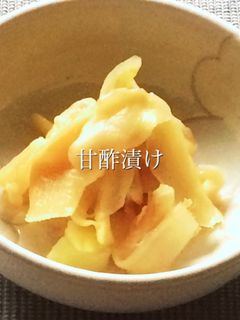 新生姜の甘酢漬け-レシピのメイン写真