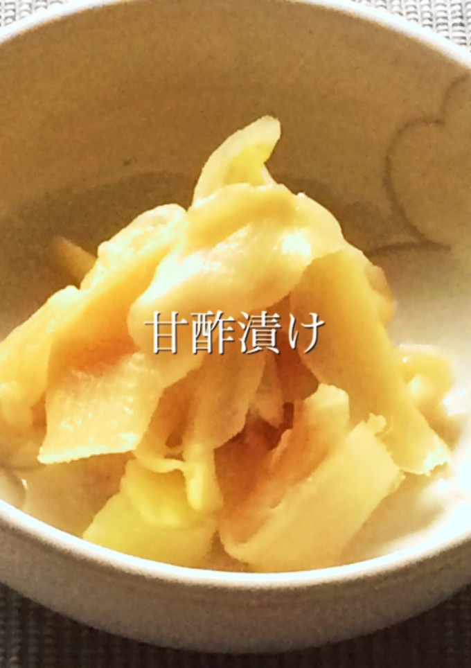 新生姜の甘酢漬け-レシピのメイン写真