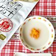離乳食⭐︎初期⭐︎にんじんがゆ