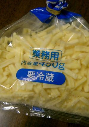 ピザ用チーズの保存 袋のまんま-レシピのメイン写真