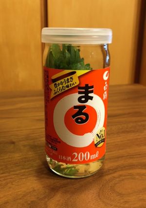 シンデレラフィット！大葉の保存ビン-レシピのメイン写真