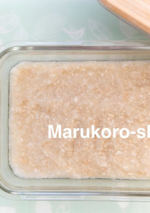 我が家の必須調味料・玉ねぎ麹-レシピのメイン写真