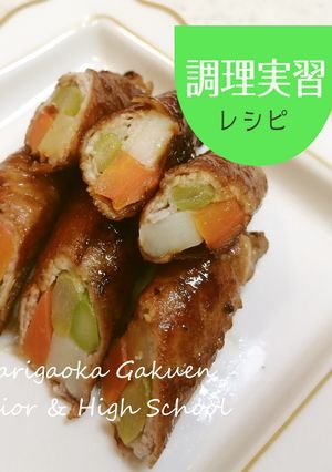 お弁当にも♥野菜の肉巻き-レシピのメイン写真