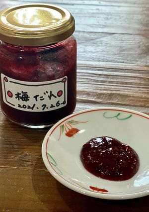梅だれ-レシピのメイン写真