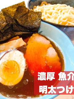 濃厚魚介の明太つけ麺 おうちで手作り-レシピのメイン写真
