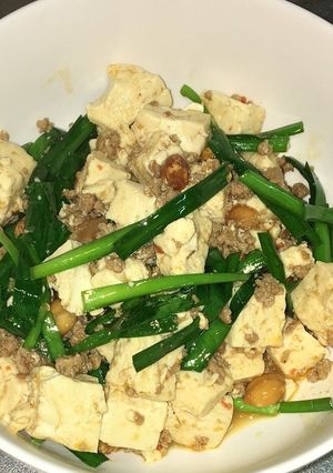 挽き肉とナッツとニラの麻婆豆腐-レシピのメイン写真
