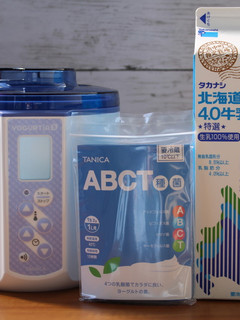 ABCT種菌とタカナシの牛乳でヨーグルト-レシピのメイン写真