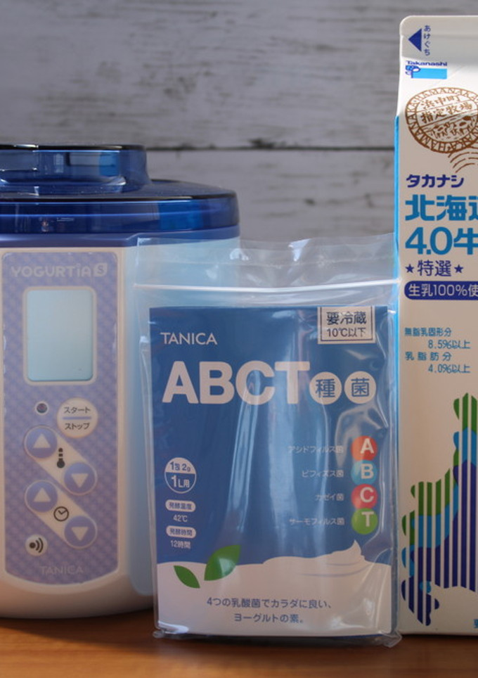 ABCT種菌とタカナシの牛乳でヨーグルト-レシピのメイン写真
