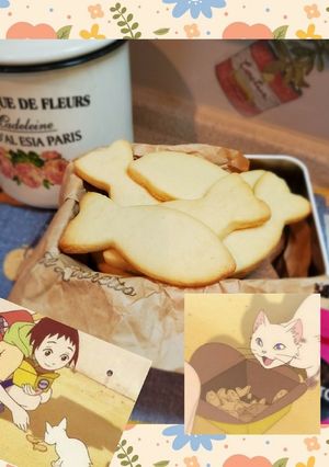型抜き。ジブリ【猫の恩返し】お魚クッキー-レシピのメイン写真