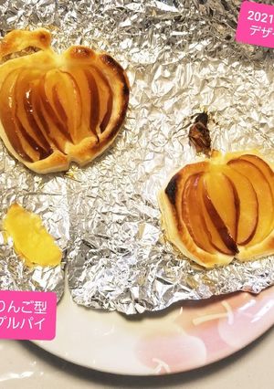 初、りんご型 アップルパイ♡-レシピのメイン写真
