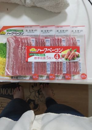 ハーフベーコンの保存方法！-レシピのメイン写真