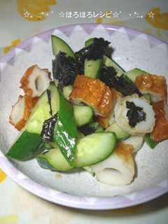 韓国海苔味?竹輪ときゅうりの和えもの-レシピのメイン写真