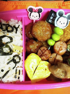 沢登り弁当(OBキャンプ)-レシピのメイン写真