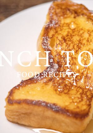 フレンチトースト-レシピのメイン写真