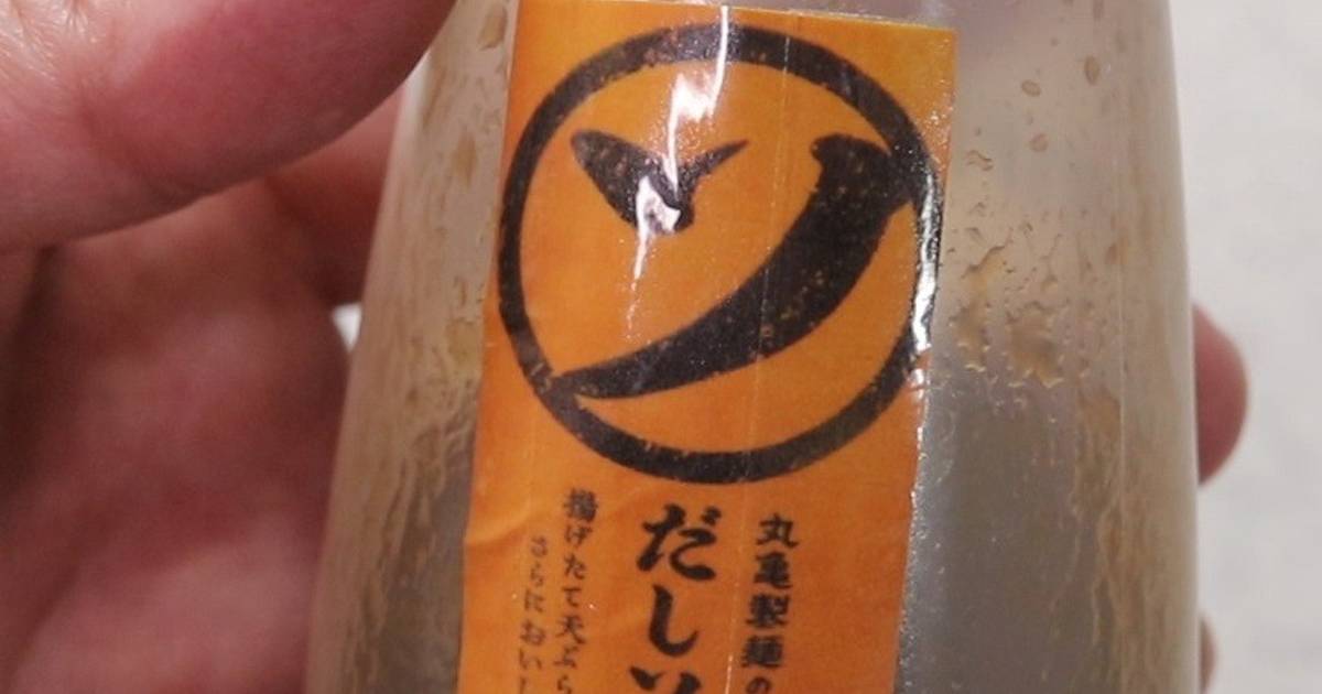 基本からアレンジまで!思わずつくりたくなる「ダシ 作り方 ほんだし」のレシピ集 | クックパッド
