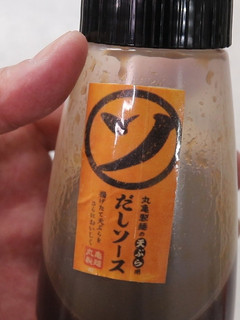 天ぷらに! 丸亀製麺のだしソース♪-レシピのメイン写真