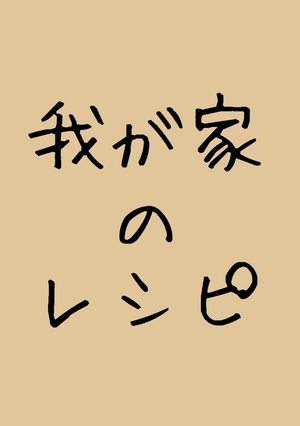 簡単ヨーグルトケーキ風-レシピのメイン写真