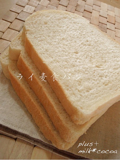 HBにおまかせ✿ライ麦食パン✿-レシピのメイン写真
