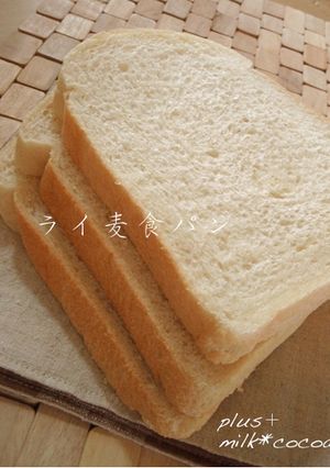 HBにおまかせ✿ライ麦食パン✿-レシピのメイン写真