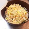 もやしナムルの常備菜