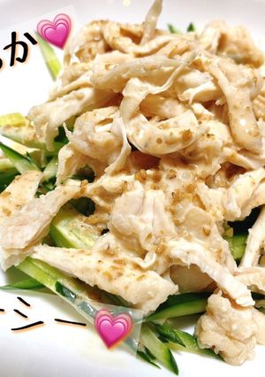 ダイエットに！塩麹で鶏ムネサラダチキン☆-レシピのメイン写真