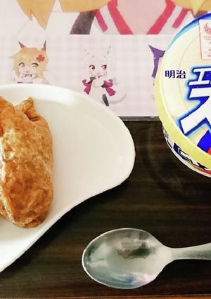 アイス稲荷-レシピのメイン写真