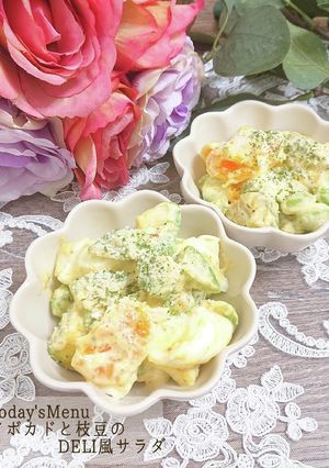 【簡単】アボカドと枝豆のDELI風サラダ-レシピのメイン写真