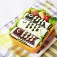 こいのぼり弁当