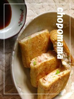 カリッふわっ♬♫長いも入り焼き油揚げ-レシピのメイン写真